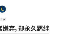 什么才是真正的幸福罗翔（罗翔谈真正的爱情是什么样子）