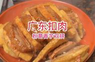 正宗广东南乳扣肉做法（广东南乳酱汁扣肉的制作）