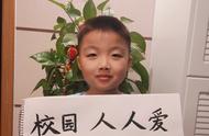 新型冠状病毒疫情防控宣传标语幼儿园（北京市新型冠状病毒疫情防控发布会）