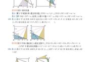 几何图形包括哪四种（常见的几何图形有哪些）