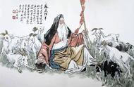 苏武牧羊原文译文（苏武牧羊原文及意思）