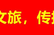 京沪二线最终确定路线示意图（京沪二线最终确定路线2022图）