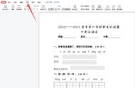 pdf文件怎么编辑删除部分内容（pdf文件怎么编辑删除文字）