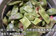 素炒油豆角的做法大全（家常炒油豆角的做法大全视频）