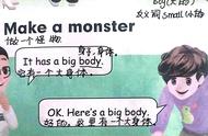 monster用英语什么意思（monster英语翻译成中文）