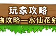 植物大战僵尸无尽模式懒人阵容（植物大战僵尸无尽模式阵容搭配）