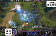 dota2最新技巧攻略（dota2 杂谈新学会的小技巧）