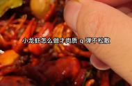 松散的虾肉怎么做（虾肉要怎么做法才好吃）