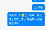 视频可以发给通讯录好友吗