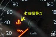 汽车仪表水温显示正常（汽车水温表报警但是水温正常）
