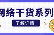 以太网和一般网络有什么区别（以太网与网络是一回事吗）