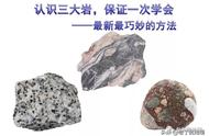 岩石的五个特征（岩石的分类及主要特征）