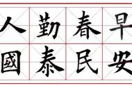 毛笔书法初学者适合哪种字体（想学毛笔书法学哪个字体）