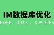 微信显示数据损坏要修复（微信显示数据损坏请开始修复）