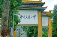 重庆大学是985还是211全国排名（重庆大学为什么是985又是211）