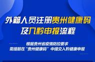 支付宝如何办理港澳通行证（支付宝怎么查港澳通行证办理进度）