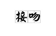 作文笑死人150字（笑死人的作文笑得肚子疼）