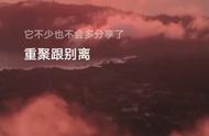 天地男儿第50集片尾曲（天地男儿插曲53集片尾曲）