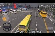 最新版公交车模拟器（模拟中国巴士手机版）