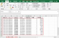 excel的工作簿中含多个工作表（excel多个工作簿中的工作表汇总）