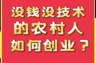 农村中年妇女适合干什么工作（50多岁农村妇女打工做什么工作好）