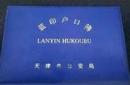 居民户口怎么查是农业还是非农业（怎样查个人户口是农业还是非农业）