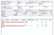 出口报关单号的2位项号怎么填（报关单的备案号怎么填写）