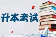 建筑室内设计专升本有必要吗（室内设计有必要专升本吗）