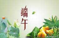 端午节送一盒粽子合适吗（端午节适合给朋友送粽子吗）