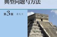 数学分析教材电子版（数学分析电子版教材下载）