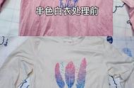 衣服被染色一年怎么处理（衣服被染色最简单的处理）