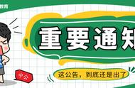 教师8级工资表（教师工龄35与40年退休工资）