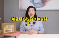 哺乳可以吃大薯吗（大薯哺乳期能吃吗）