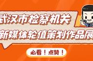 谁是凶手小游戏17关（谁是凶手小游戏1至14关）