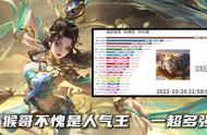 lol7周年孙悟空（lol孙悟空视频）