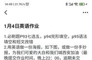 英语海报手绘图片大全（英语海报手绘简单漂亮四年级下册）