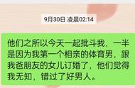 过生日男朋友妈妈没有任何表示（我生日男朋友妈妈没有任何表示）