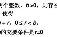 是5的倍数又是3的倍数的三位数（是5的倍数又是3的倍数）