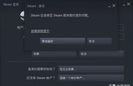 steam连接至steam服务器失败（steam连接至steam服务器遇到问题）