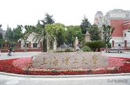 上海理工大学的优势专业排名（上海理工大学全国排名及优势专业）