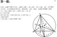 初一数学证明题30道有图（9道数学证明题初中题型带图带答案）