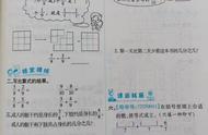 三年级分子分母加减怎么计算（三年级分数怎么验算和计算）