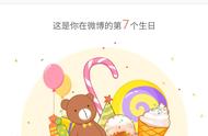 农历阳历生日换算对照表（农历阳历生日换算）