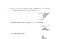 初中几何100题 难度（初中几何题有什么诀窍）