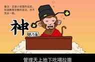 封神演义反映了什么时代背景（封神演义说明什么道理）