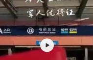 北京地铁免费证件有哪些（北京哪些证件可以免费乘坐地铁）