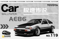 ae86高清图片（ae86高清壁纸图片）