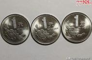 1992牡丹一元硬币价格（1992年牡丹一元流通硬币价格）