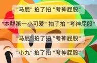 微信拍了拍小脑袋怎么操作（微信拍了拍小脑袋怎么操作视频）