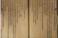 古代麻衣神相全文（免费麻衣相法全书）